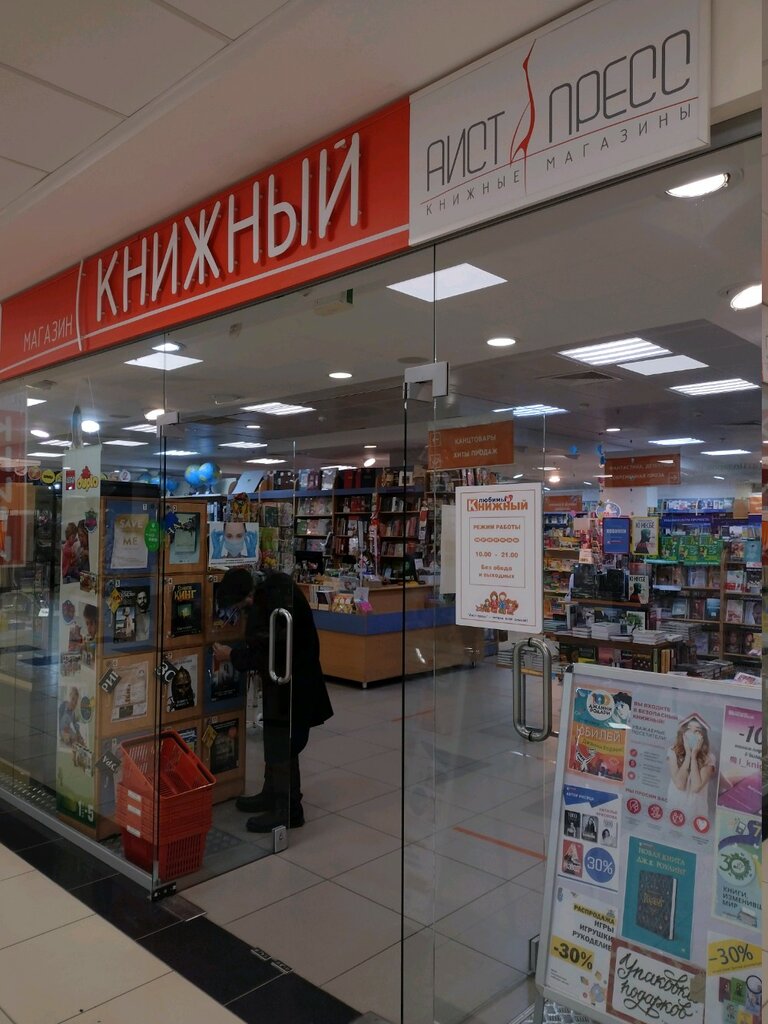 Магазин подшипников в казани