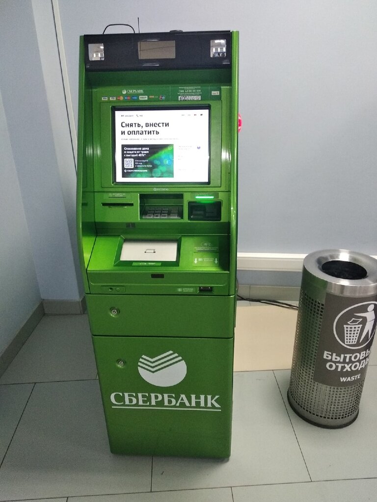 ATM Sberbank, Nizhny Novgorod, photo