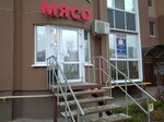 Продуктовый магазин (Ostrogozhskaya Street, 164/4), tienda de productos