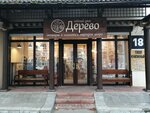 Derevo (Penza, Moskovskaya Street, 11), tea shop