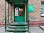 Yuvelirny salon Zhak i K (Dzerzhinskogo Avenue, 6), jewelry store