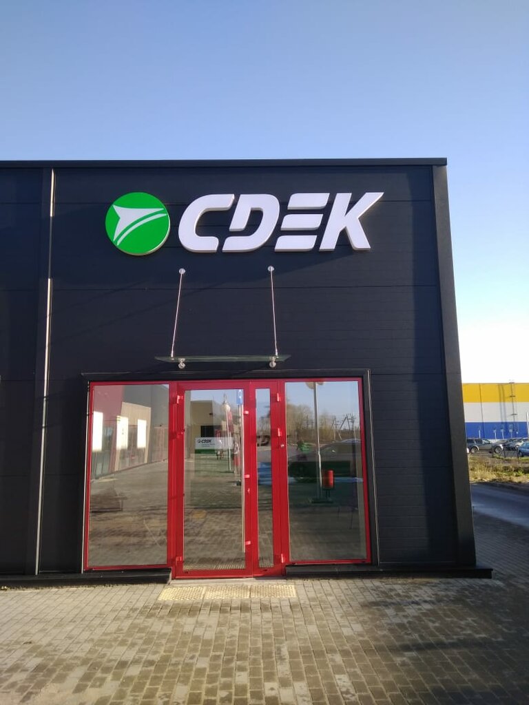 Courier services CDEK, Pskov, photo