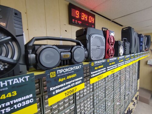 Радиотехника Проконтакт, Челябинск, фото