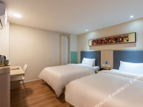 Гостиница Ji Hotel Beijing Asian Games Village Bird's Nest в Пекине