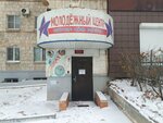 Молодежно-подростковый центр Советского района Волгограда (Universitetskiy Avenue, 40), club for children and teenagers