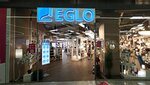 Eglo (Brantovskaya Road, 3), lamps