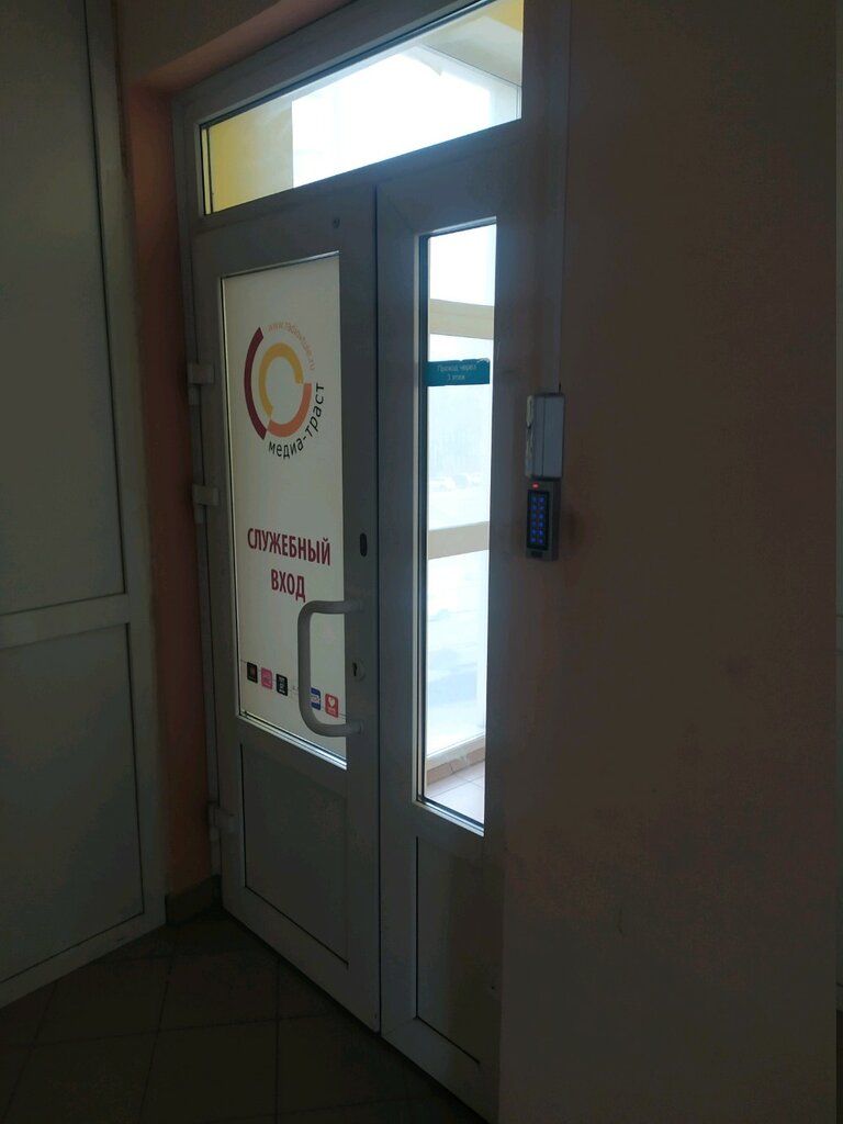 Information agency Tsn24, Tula, photo