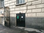 Полянка клуб (Leningradskiy Avenue, 59), household appliances store