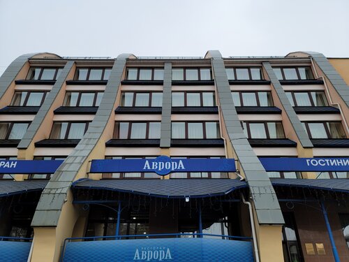 Внешний вид отеля Аврора в Смоленске, фото 3