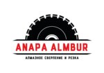 Almbur (Sovetskaya ulitsa, 16), diamond cutting