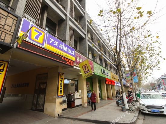 Фото 7 Days Inn Nanjing Tang Shan Hotspring Branch