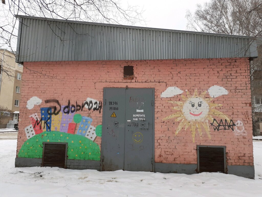 Proveedor de energía Трансформаторная подстанция № 346, , foto