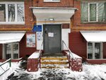 Досугово-спортивный центр Марфино (Komdiva Orlova Street, 8), sports association