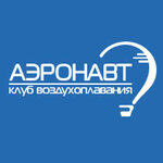 Аэронавт (Дмитровское ш., 167, стр. 30), аэроклуб в Москве