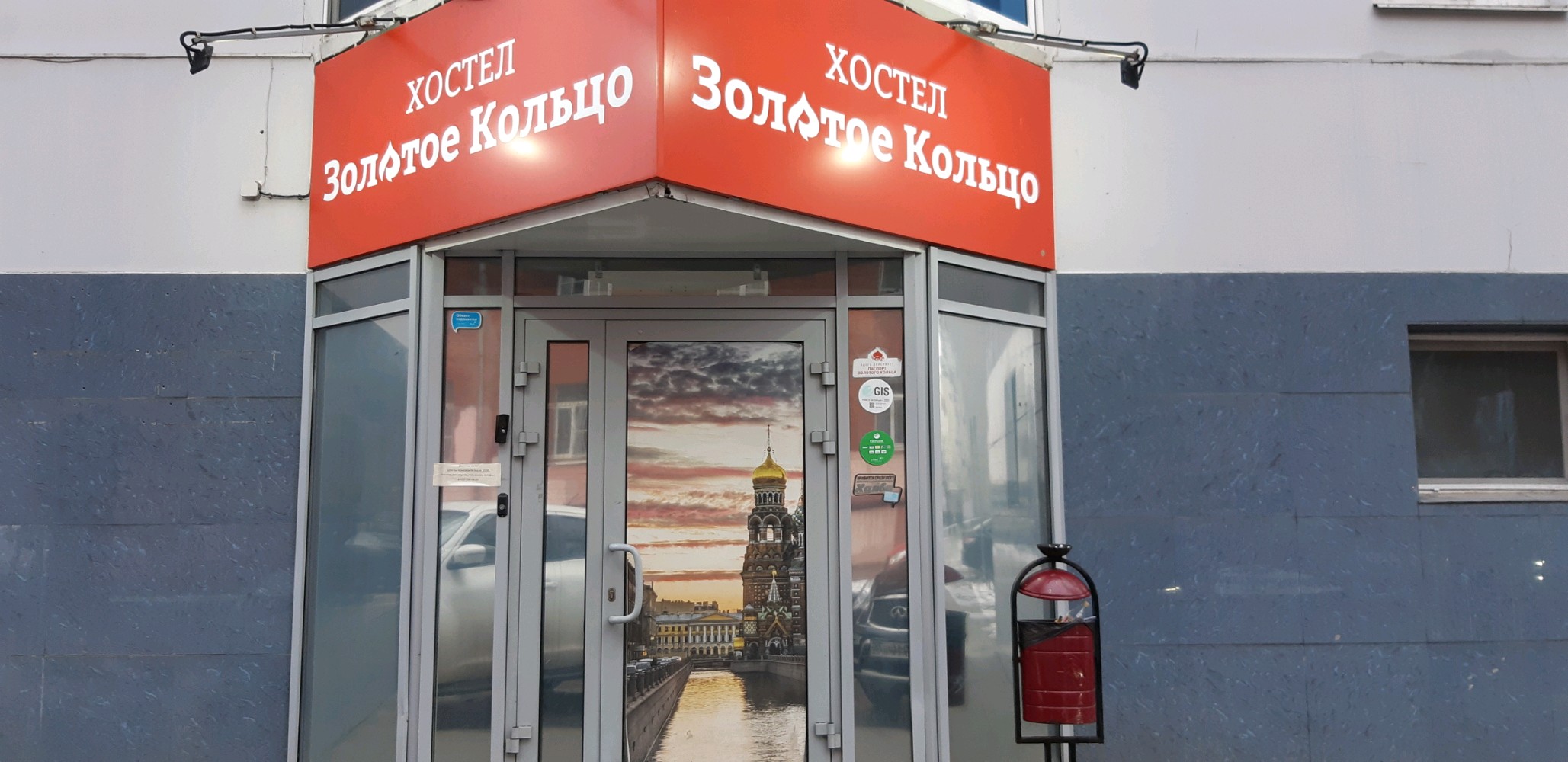 Фото Золотое кольцо