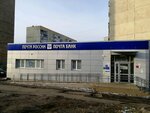 Отделение почтовой связи № 620041 (ул. Красина, 7, Екатеринбург), почтовое отделение в Екатеринбурге