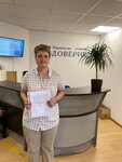Doverie (ulitsa Truda, 64А), bankruptcy of individuals