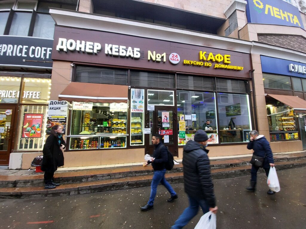 Cafe Донер кебаб № 1, Moscow, photo