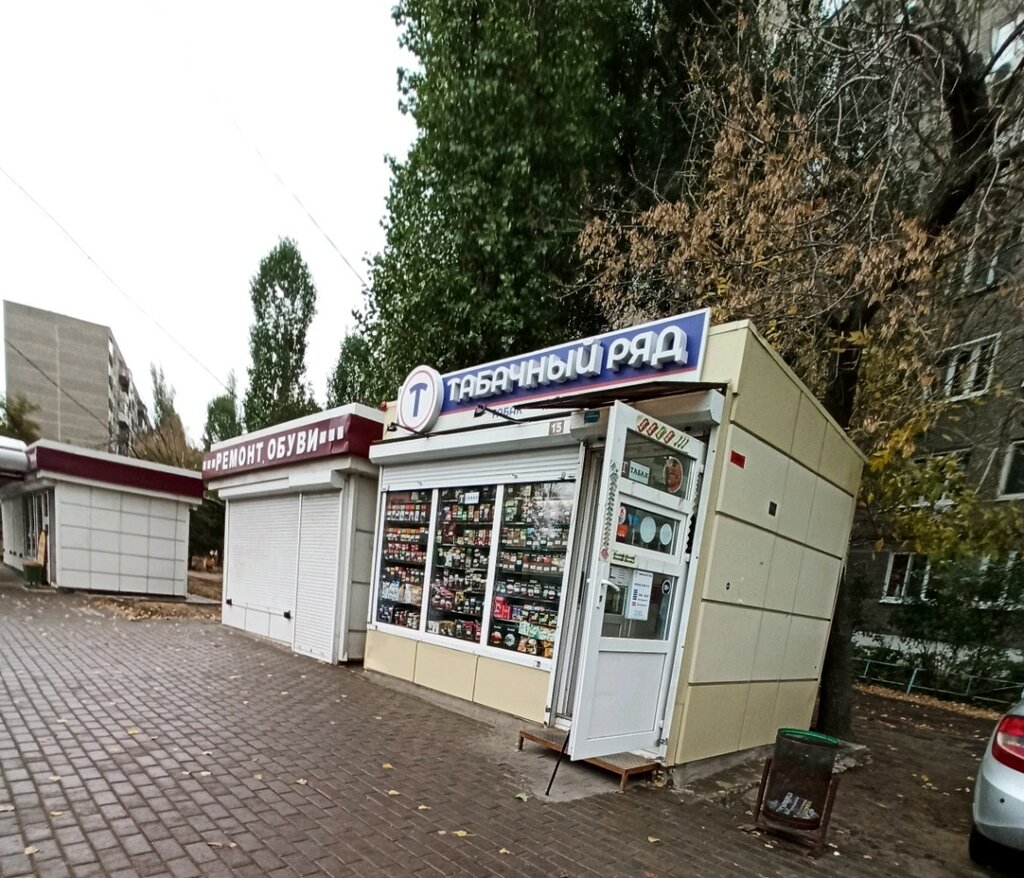Tobacco and smoking accessories shop Табачный Ряд, Voronezh, photo