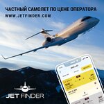 Jet Finder (199/8, Dubai - Al Ain Road, Dubai), aircraft and helicopter rental