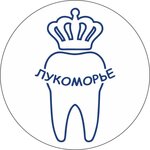 Lukomorye (Revolyutsionnaya ulitsa, 21) ، عيادات الأسنان