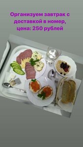 Гостиница Флагман