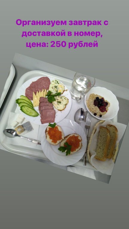 Фото Флагман