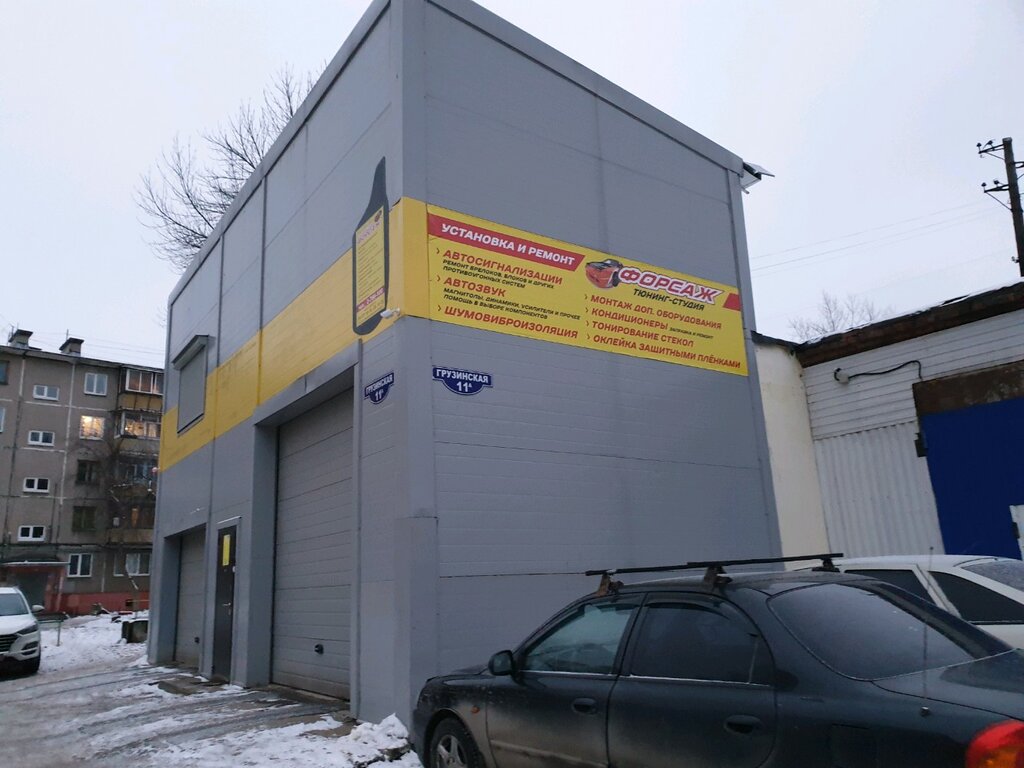 Tuning studio Forsazh, tyuning-studiya, Perm, photo