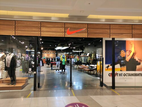 Nike city mall top
