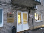 GKU Grazhdanskaya zashchita (Plekhanova Street, 51В) ، الدفاع المدني