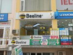 beeline (Namangan, Marg'ilon mahalla fuqarolar yigʻini, Alisher Navoiy Street), mobile phone store