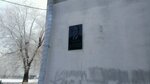 Мемориальная доска педагогу Ивану Фёдоровичу Галигузову (Leningradskaya Street, 3/1) ، لافتة تاريخية، حجر أساس