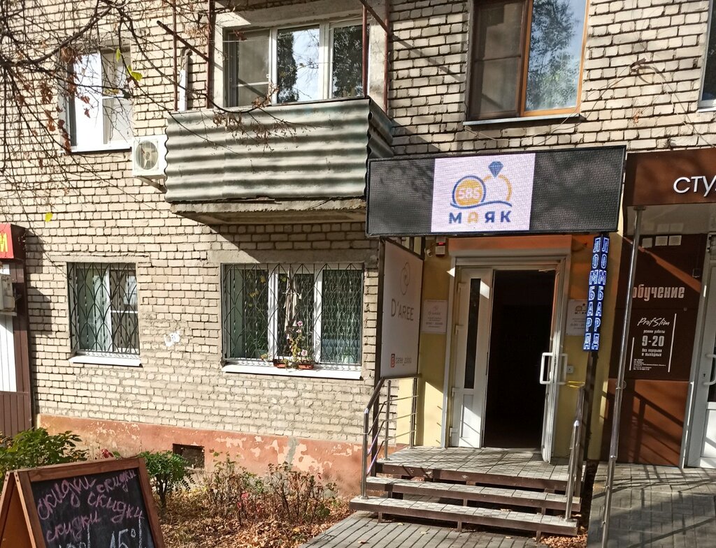 Картинки бульвар пионеров