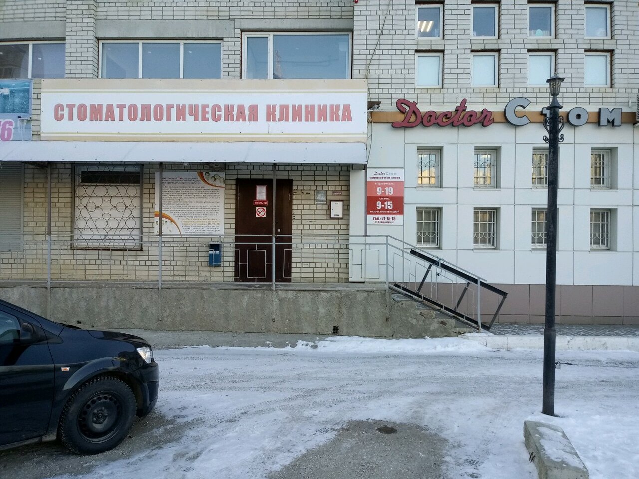 Федоровская 1 саратов карта