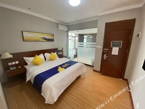Гостиница 7 Days Premium·Xingtai Railway Station Tianyi Street в Синтае