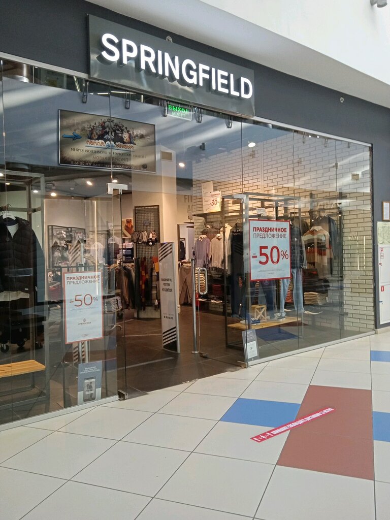 Магазины Springfield Закрытие 2021