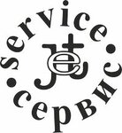 Jet-Service (Lenina Avenue, 97), phone repair