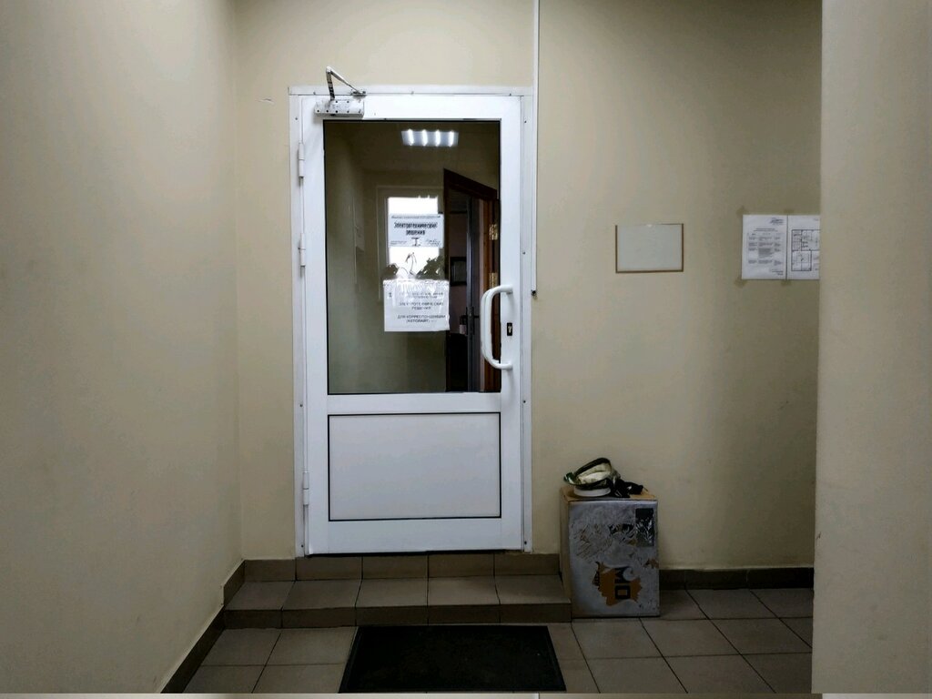 Electrical products Elektrotekhnicheskiye Resheniya, Minsk, photo
