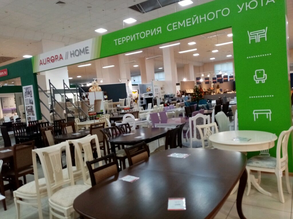 Магазин Маяк Липецк Каталог Товаров Балмочных