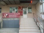 Татьяна (Prikubanskiy City administrative district, Muzykalny mikrorayon, ulitsa imeni S.V. Rakhmaninova, 22), peluquería
