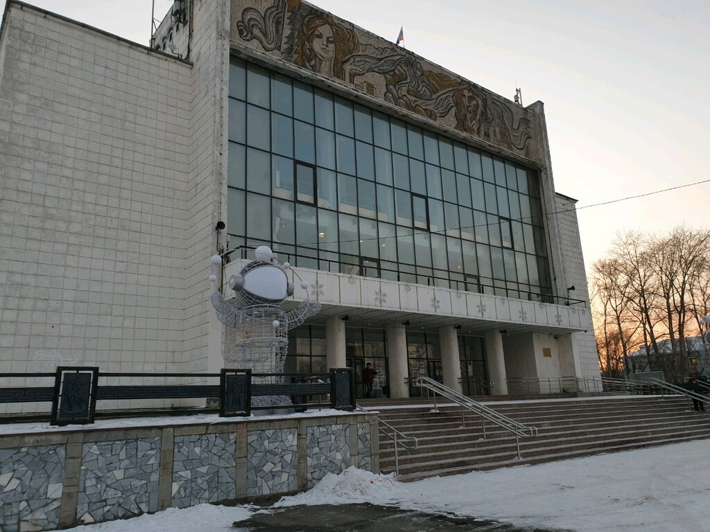 Дворец калинина пермь