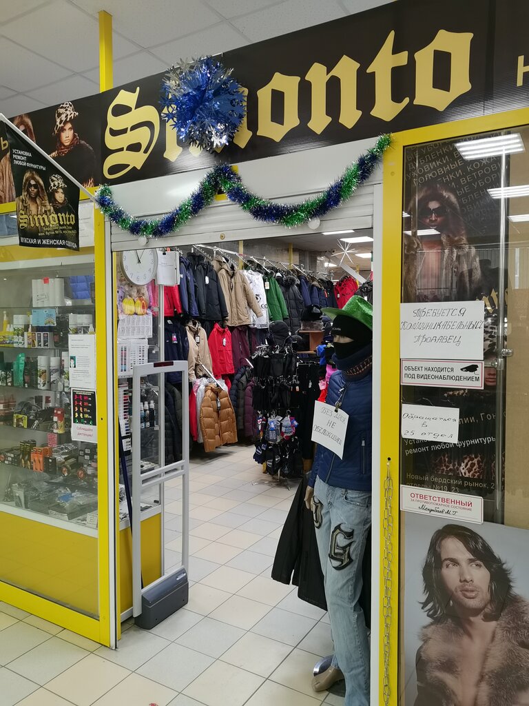 Печки камешки бердск магазин
