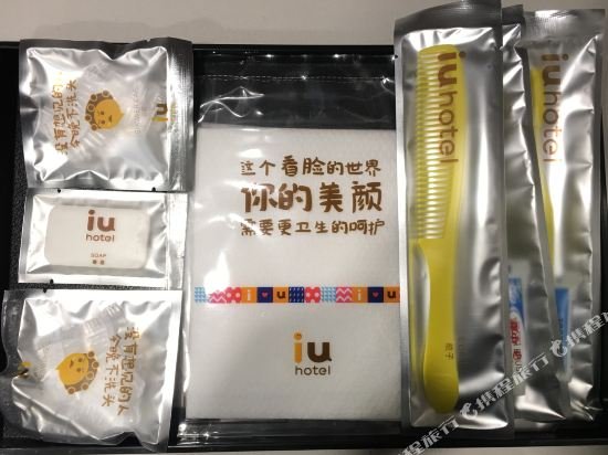 Фото Iu Hotels·Shangri-La Bus Terminal Songzanlin Temple