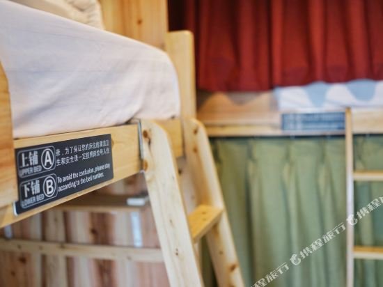 Фото Chengdu Flipflop Hostel