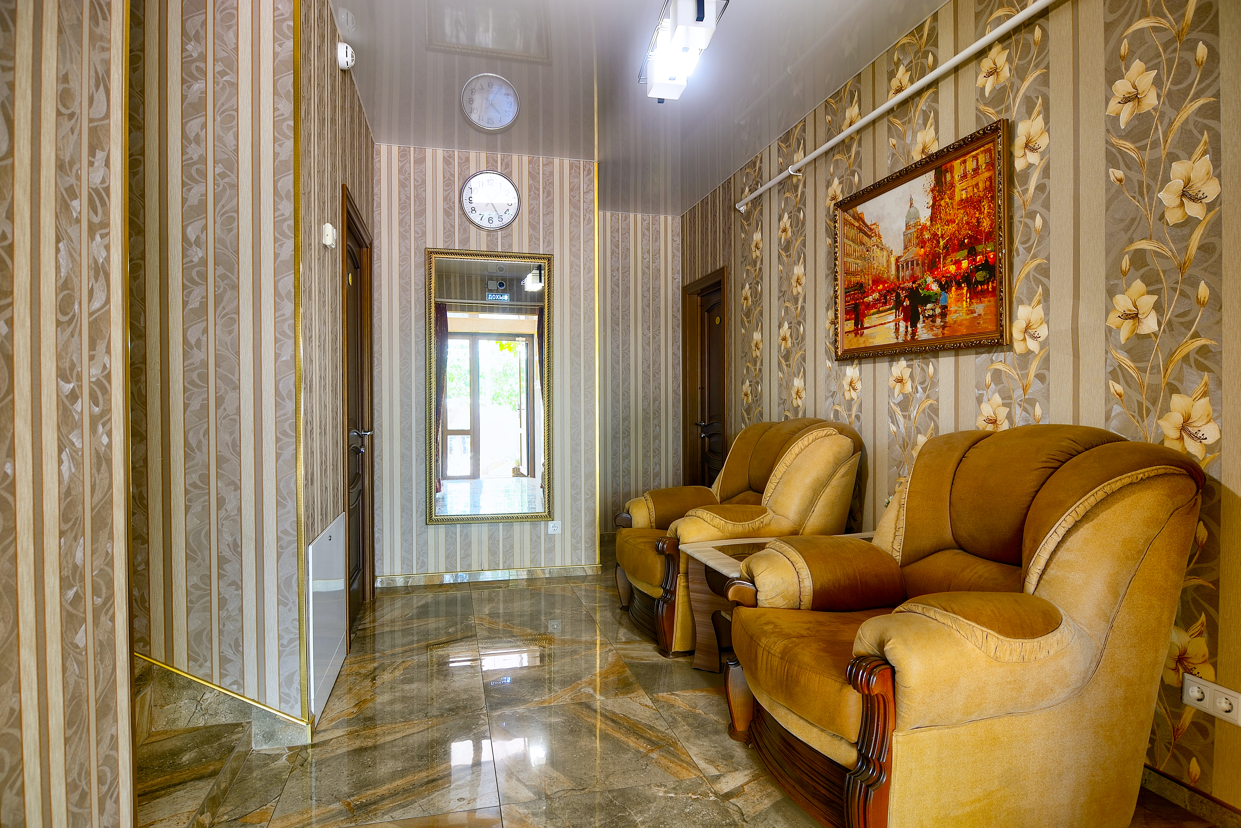 Фото Славянский