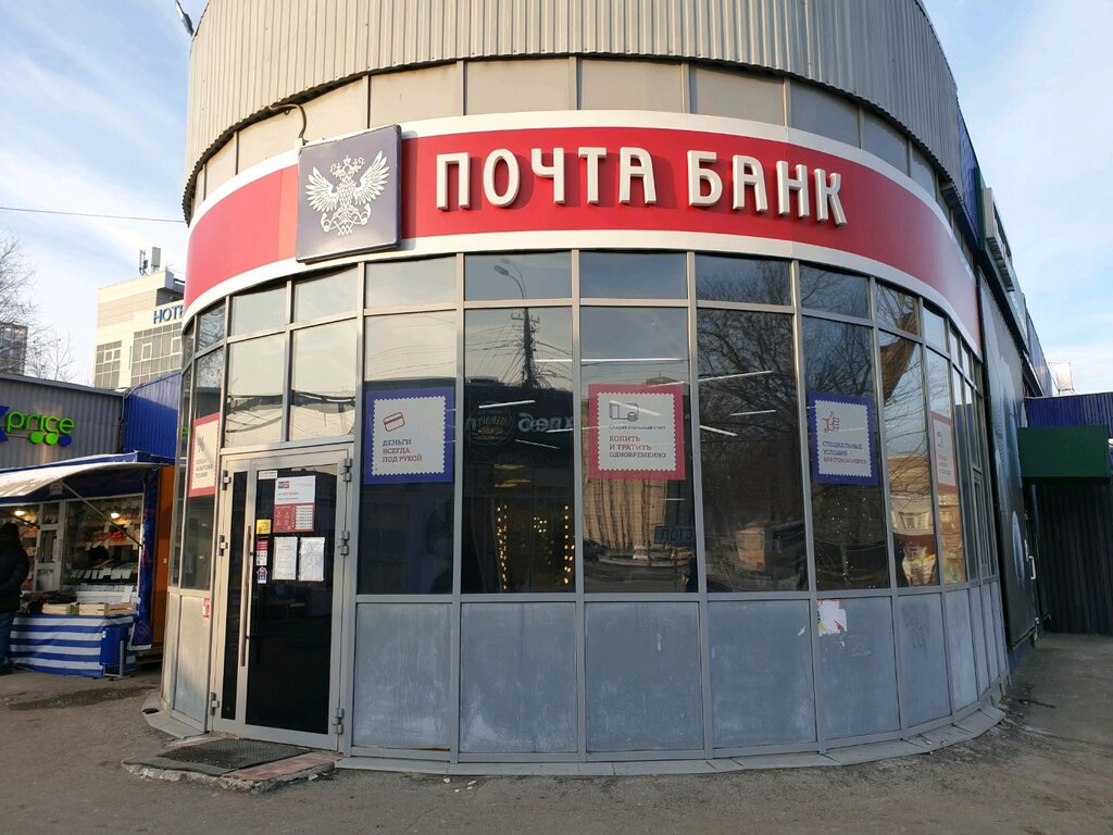 Тойота банк пермь