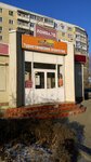 Строй-С (Telmana Street, 23В), construcción y reparación de carreteras