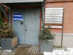 Электротехкомплект (ул. Венцека, 32), электромонтажные и электроустановочные изделия в Самаре