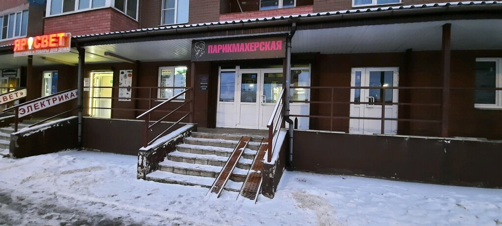 Инфинити парикмахерская ярославль