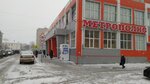 Aqua Luxe (Kravchenko Street, 92), water store